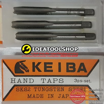 ของแท้!! JAPAN ต้าป เกลียว [ แบบ หุน นิ้ว ] KEIBA มีครบทุกเบอร์ SKS2 TUNGSTEN หน่วย W NF NC B.S.P.F. N.P.T. BSPT BSW TAP